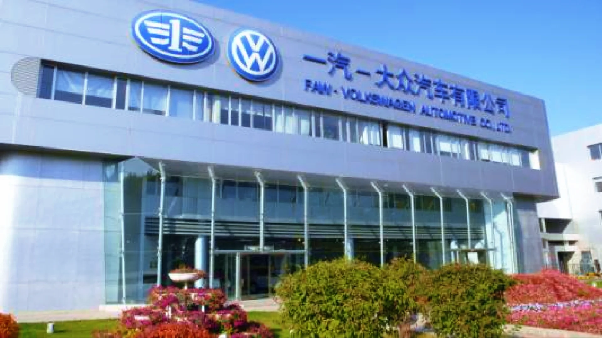 ?蛇年新机遇！一汽大众喊你上车啦?