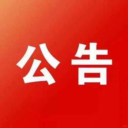 火锅店兼职招聘