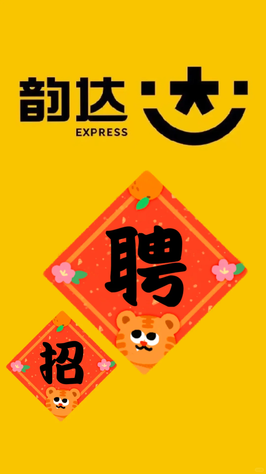 云南昆明招聘
