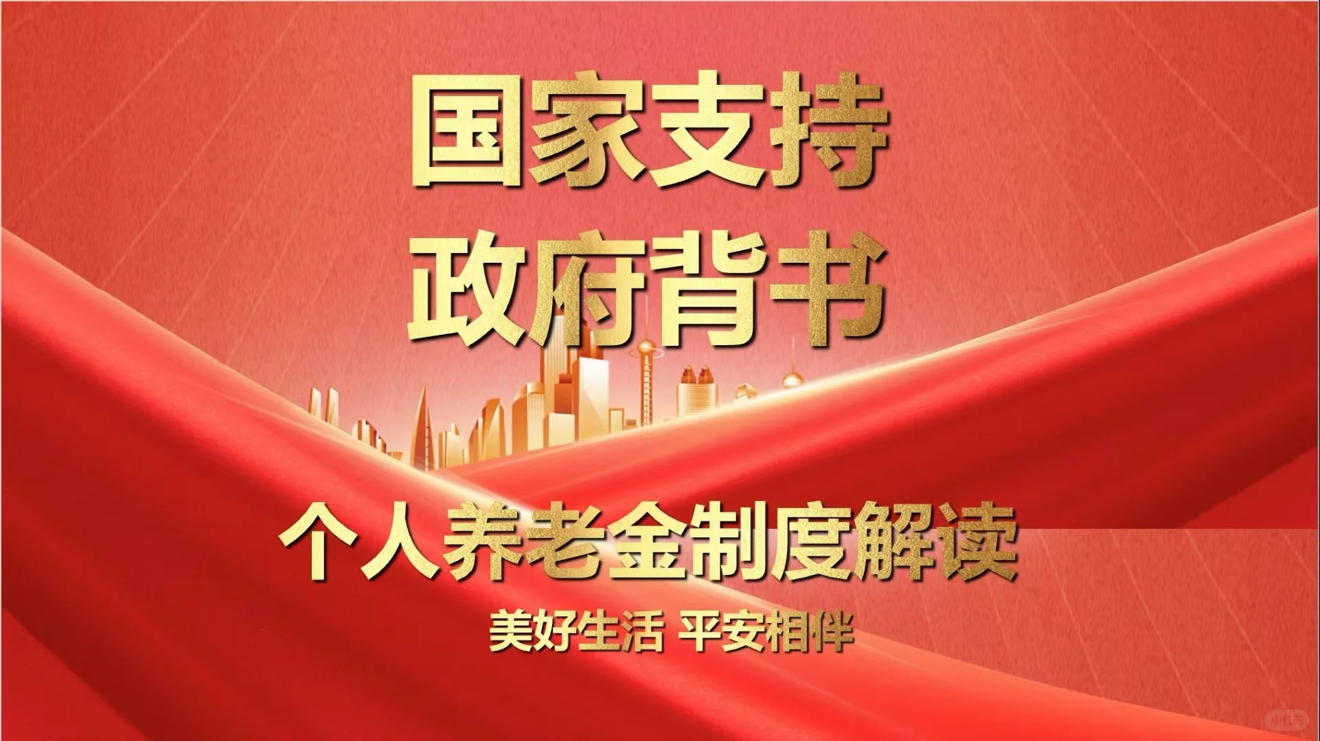 有没有姐妹需要朝九晚五的工作呀？