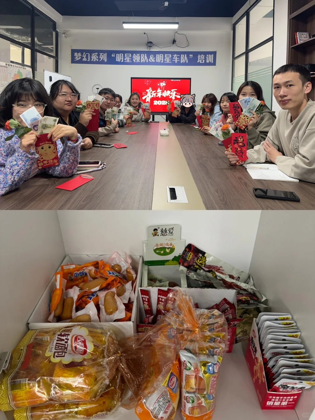 招人！希望年后能有个上班搭子?