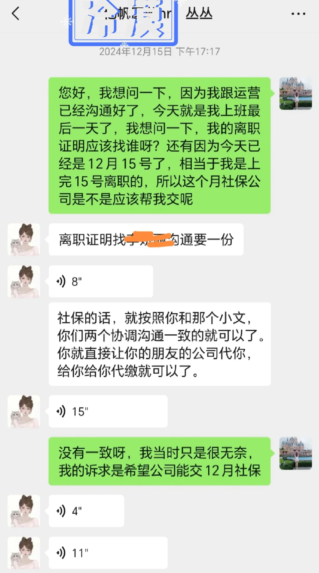 杭州直播公司有没有人能管管哇