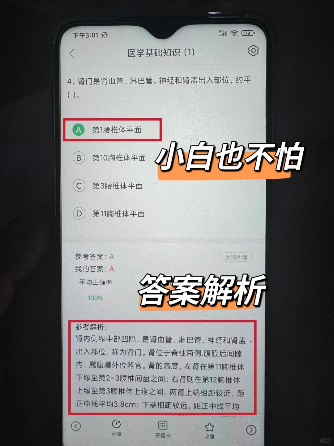 郑州大学第五附属医院招聘，临时新增通知