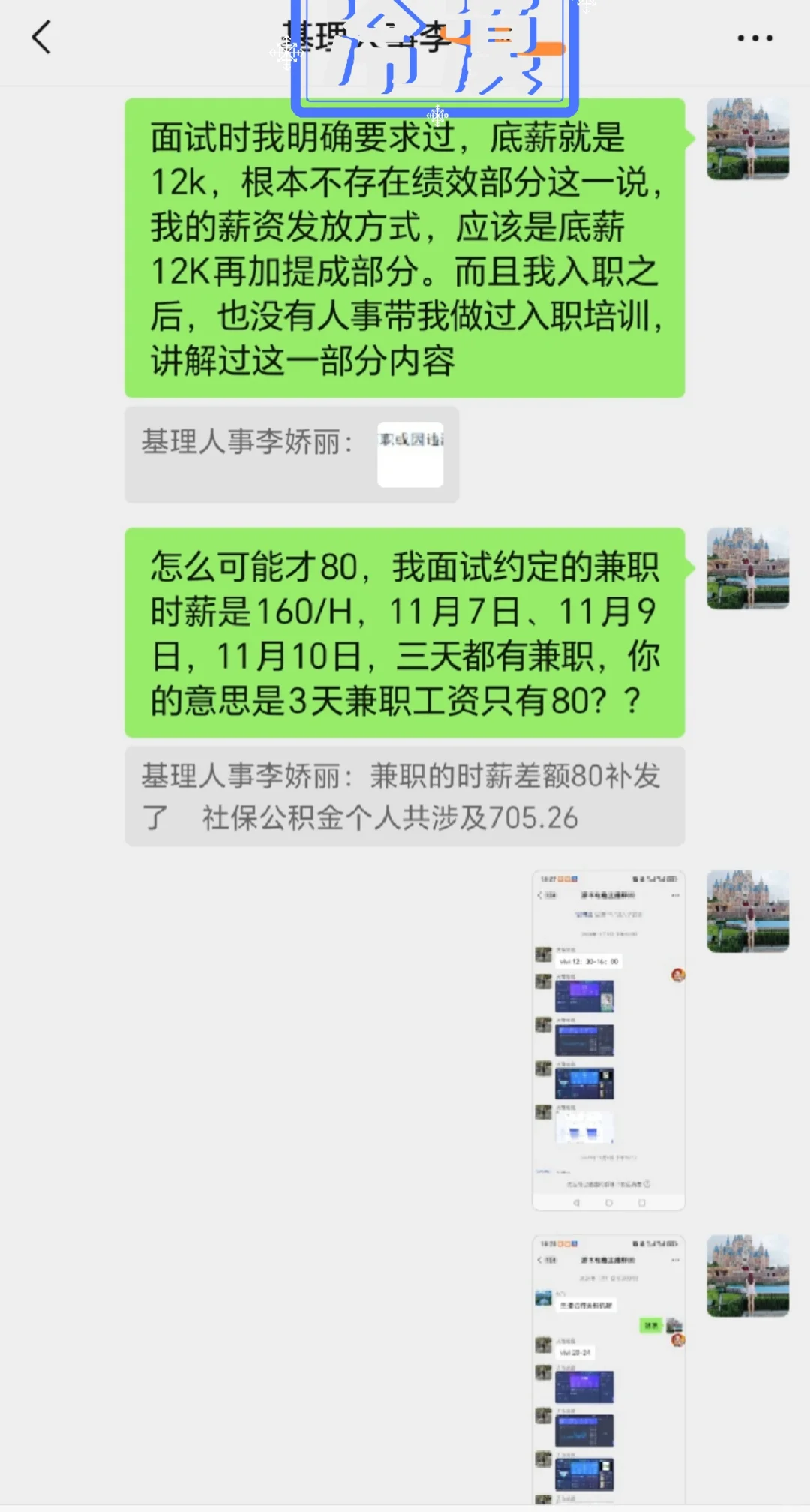 杭州直播公司有没有人能管管哇