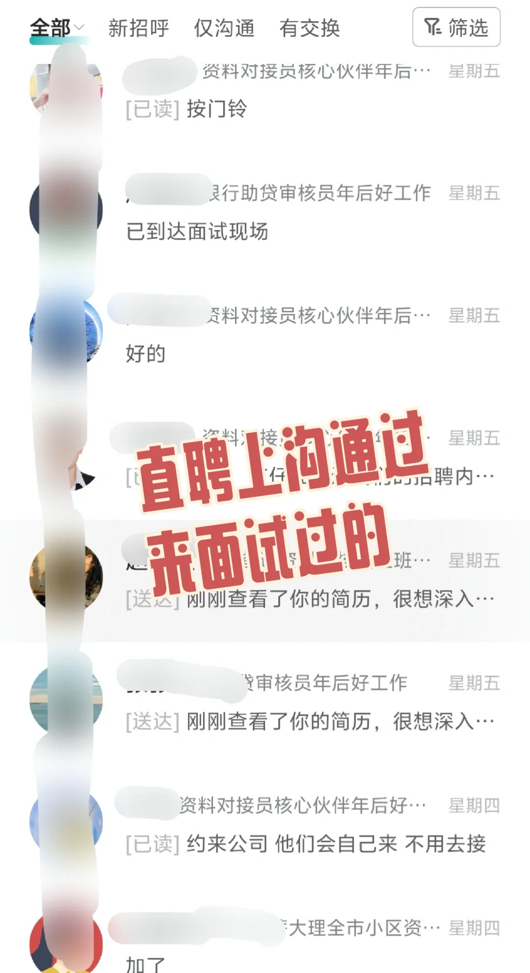 今早一开机恶心到了?