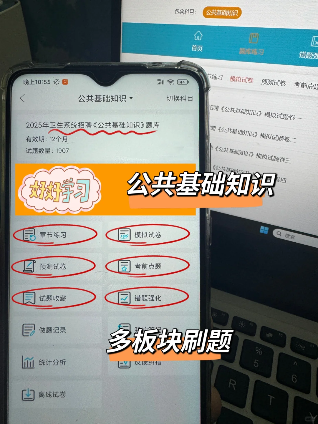 郑州大学第五附属医院招聘，临时新增通知