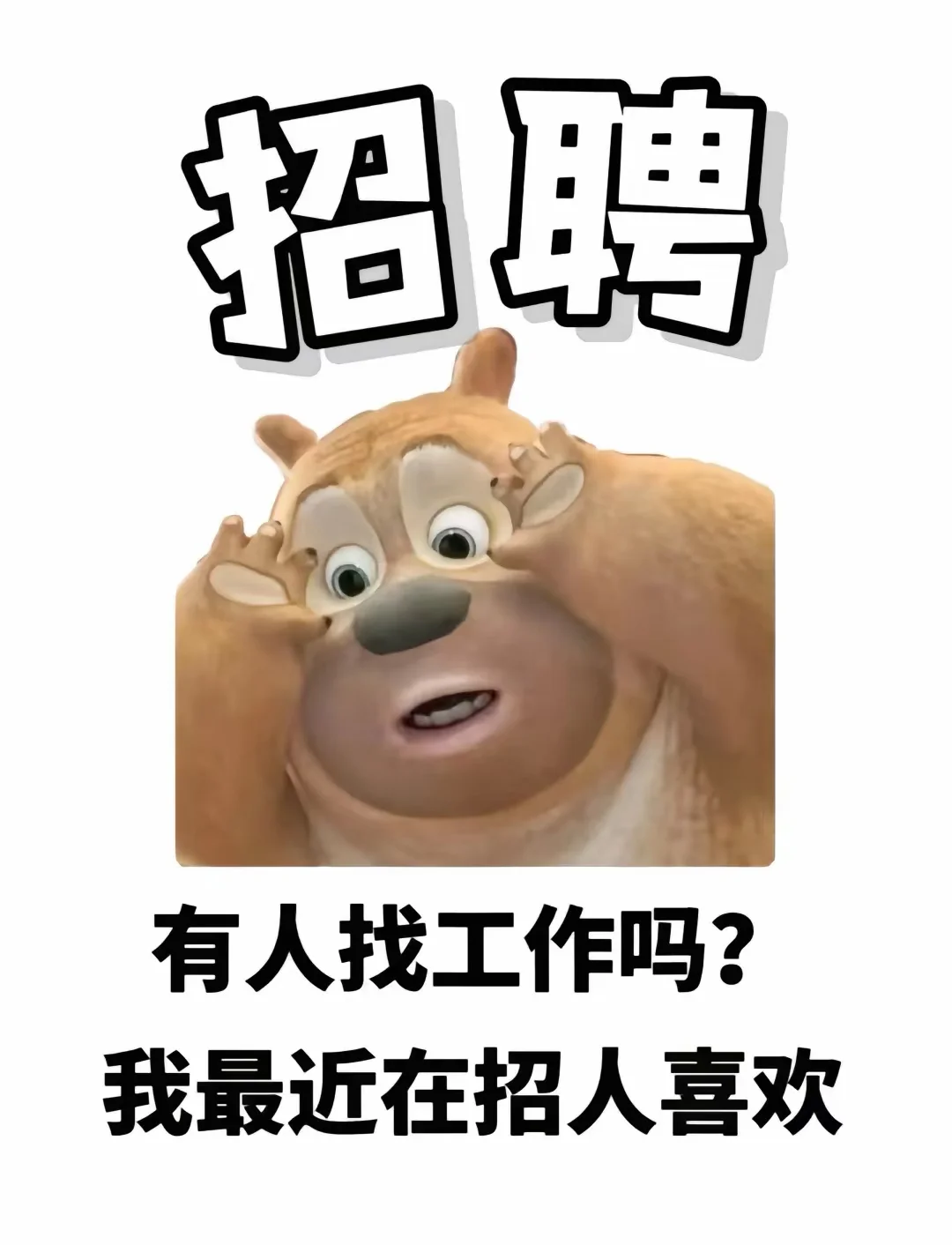 兰州城关区招聘