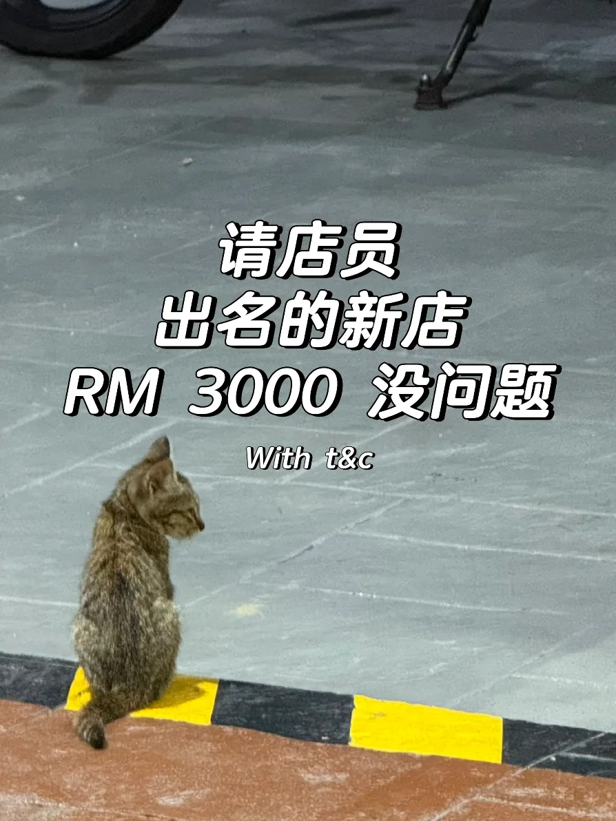 ??00后来让他们剁手