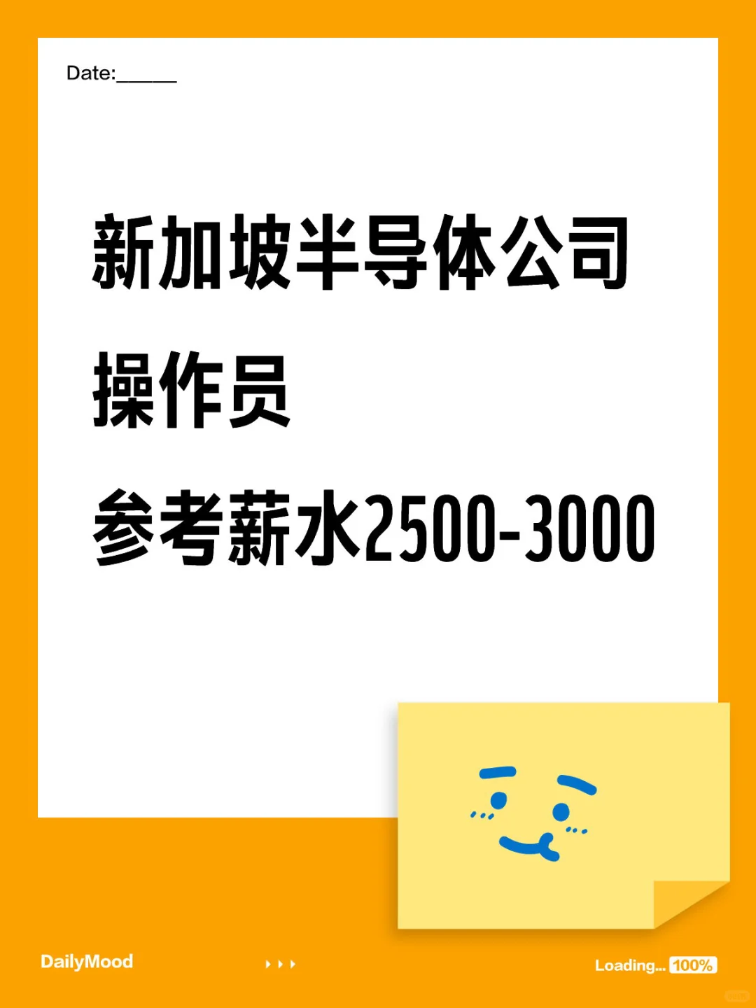 ????要一名中国操作员