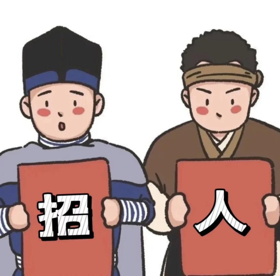 天猫运营招聘