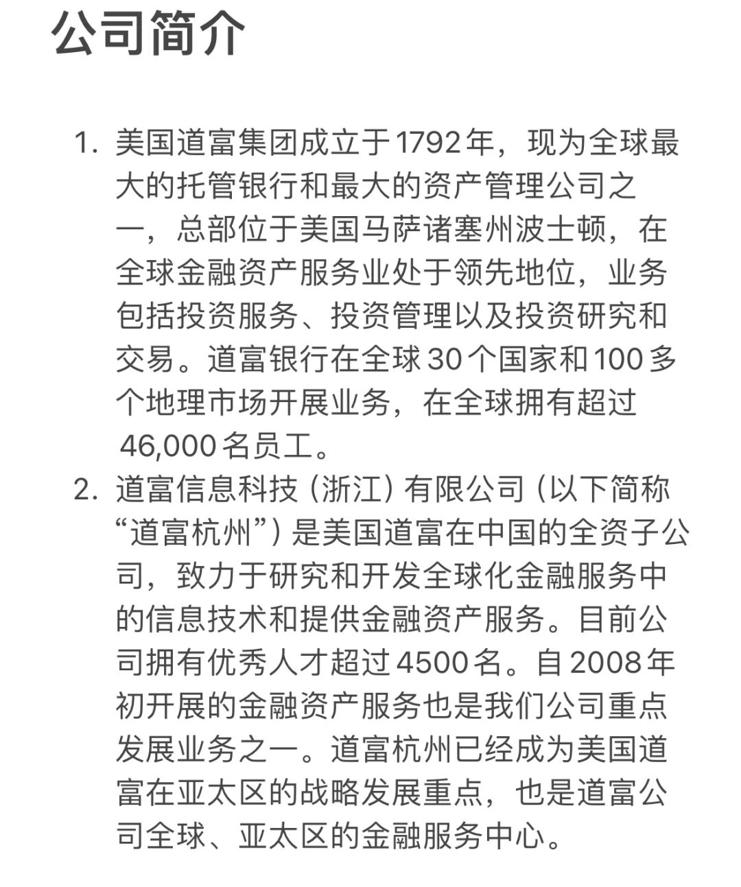 有太多同学问了，所以给大家总结一下~