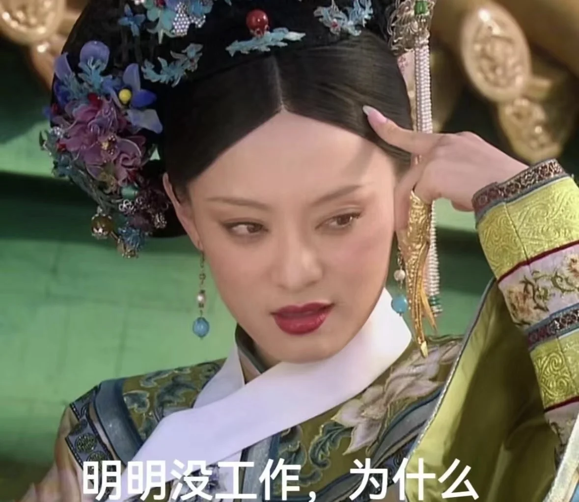 正儿八经的招聘