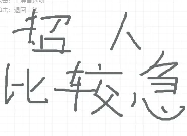 年前，有能来的宝子嘛！