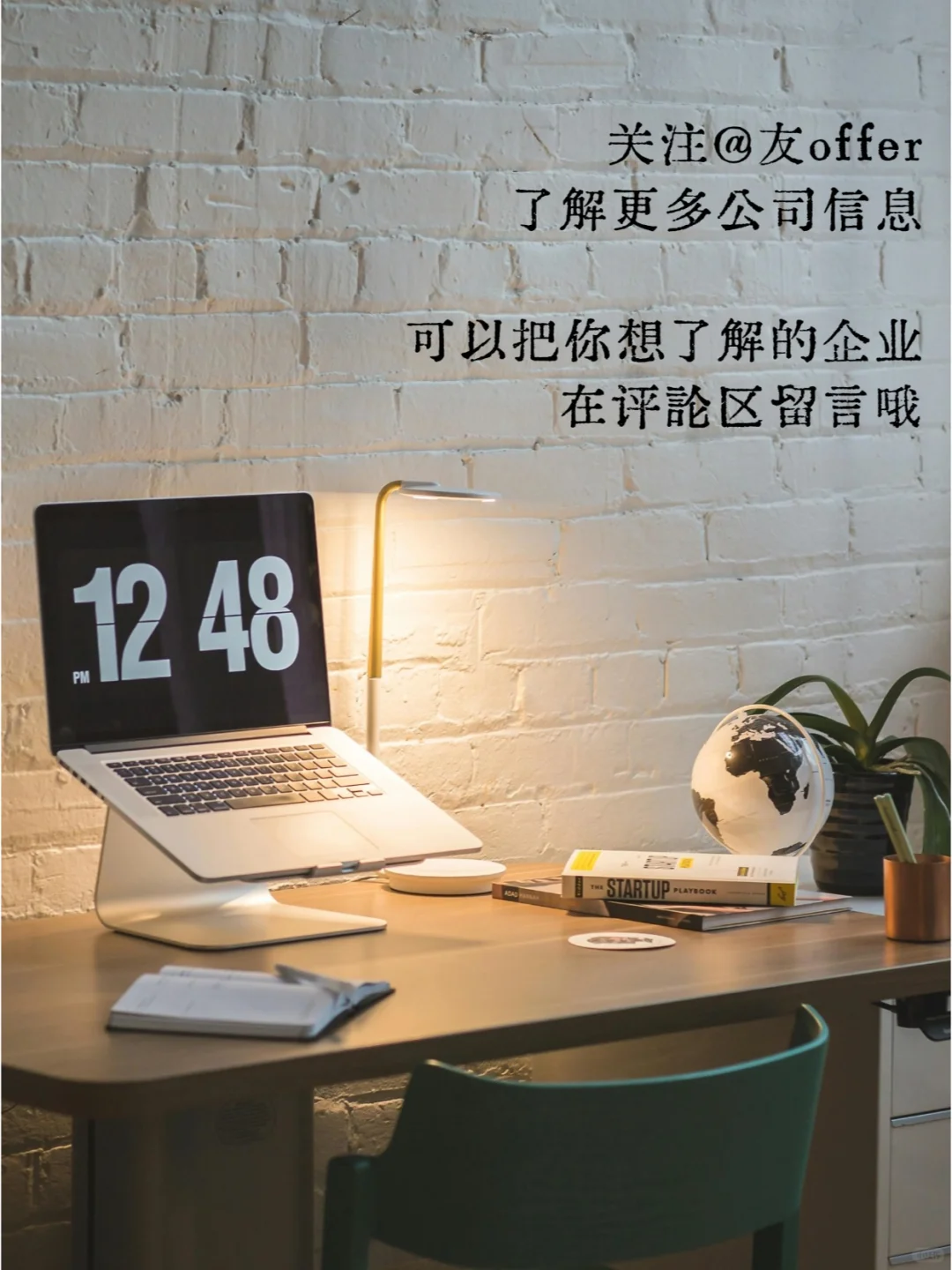 每天了解一家民营企业|阿维塔重庆?