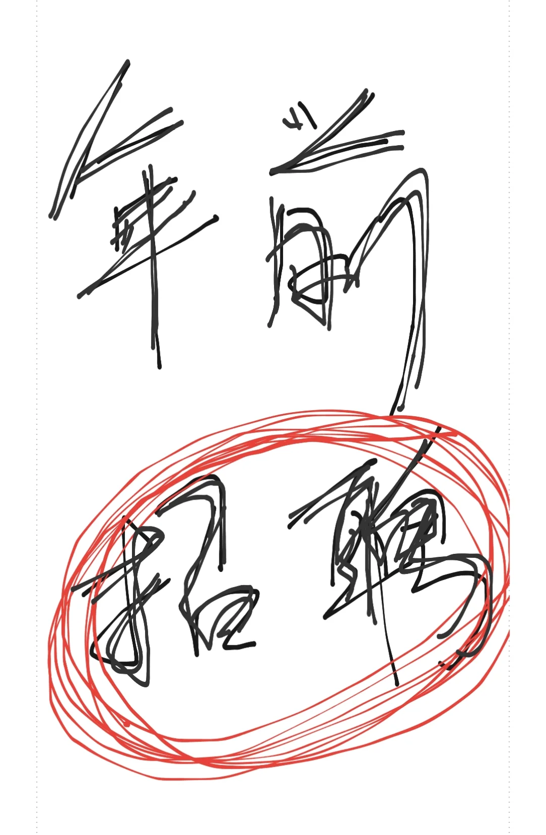 紧急插播一条招聘！！！！！