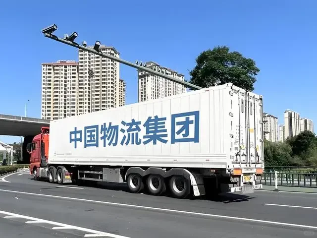 中国物流集团25招聘，专科?岗