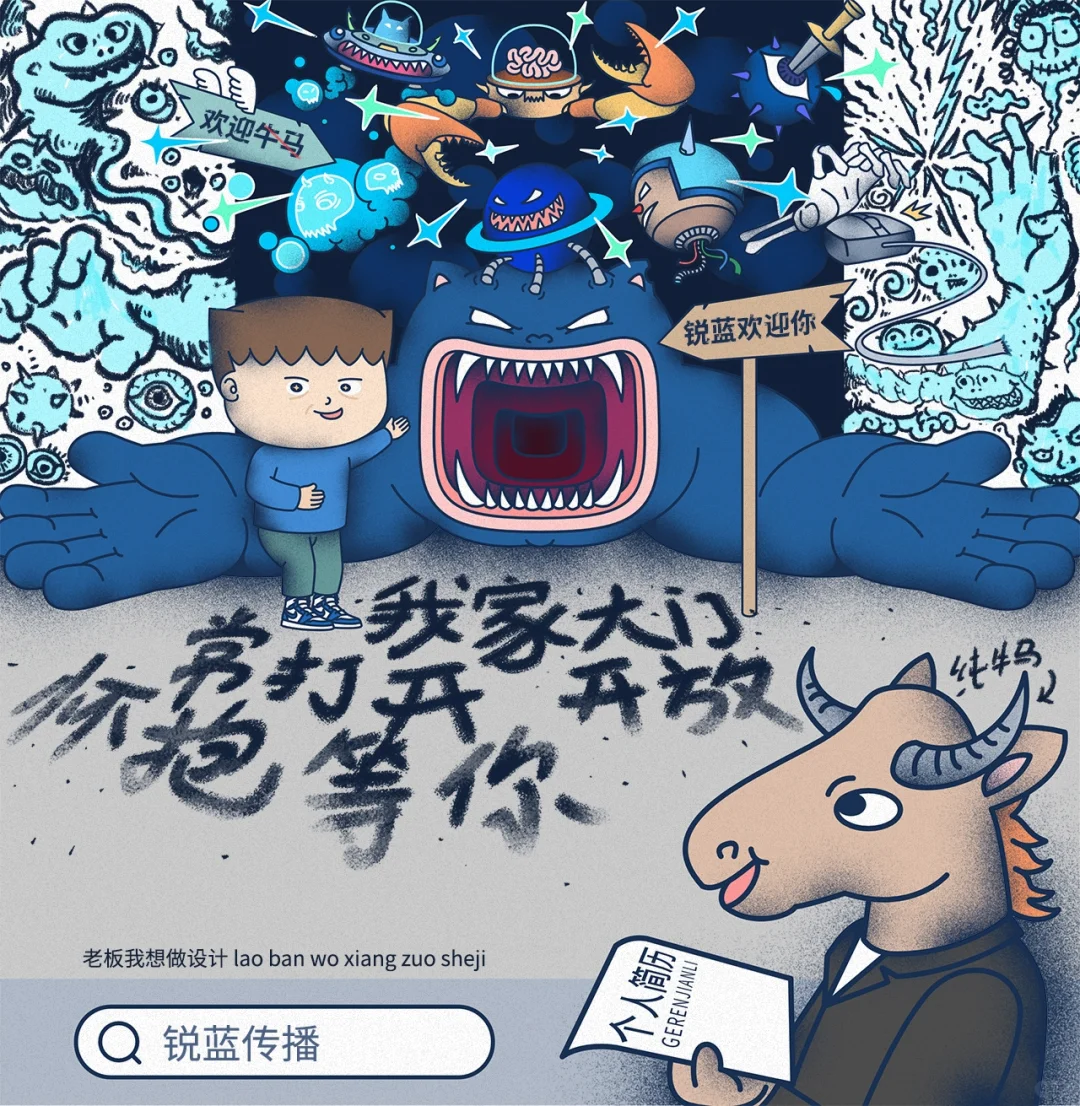 这是一个招人(牛马)贴???☀