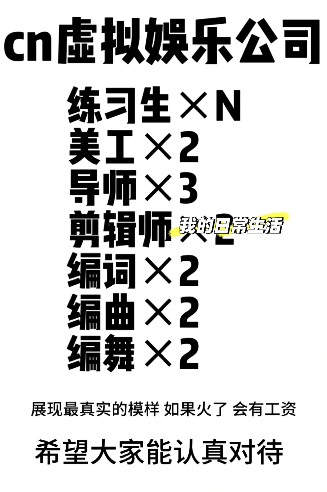 好处多多~