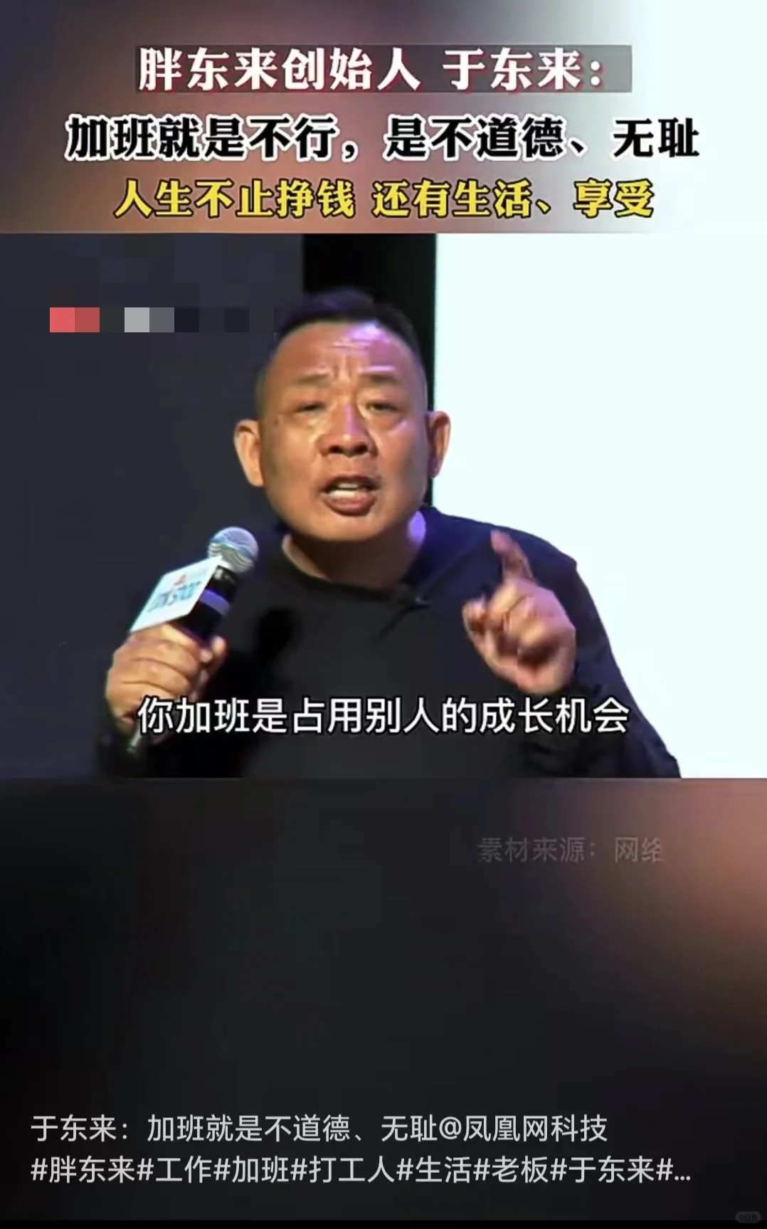 我宣布，胖东来就是梦中情司！投递方式附上