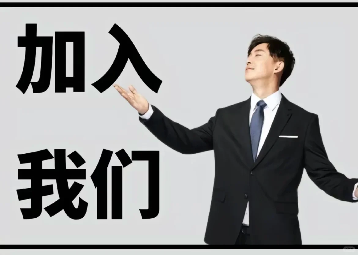 找双休工作看我们公司！！包放的！