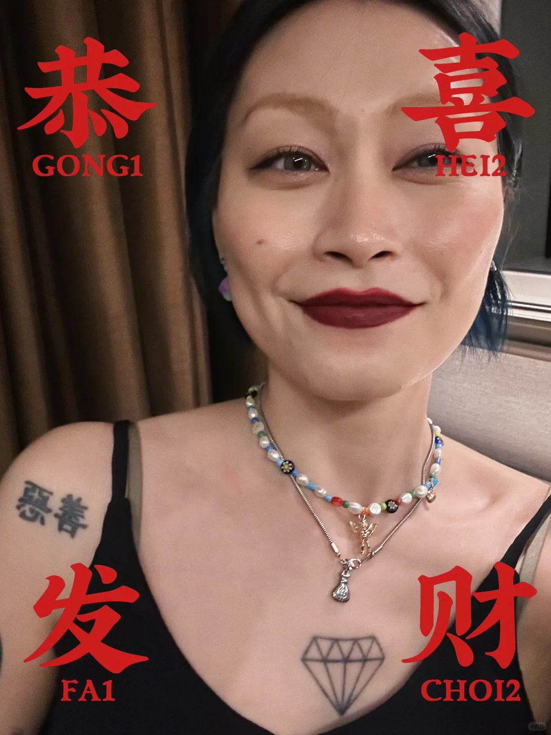 你们新年快乐啦！?️