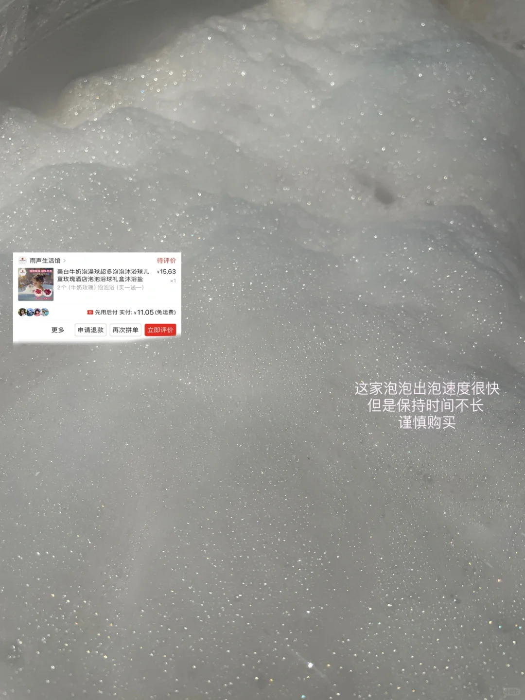 泡温泉♨️怎么穿?纯分享～