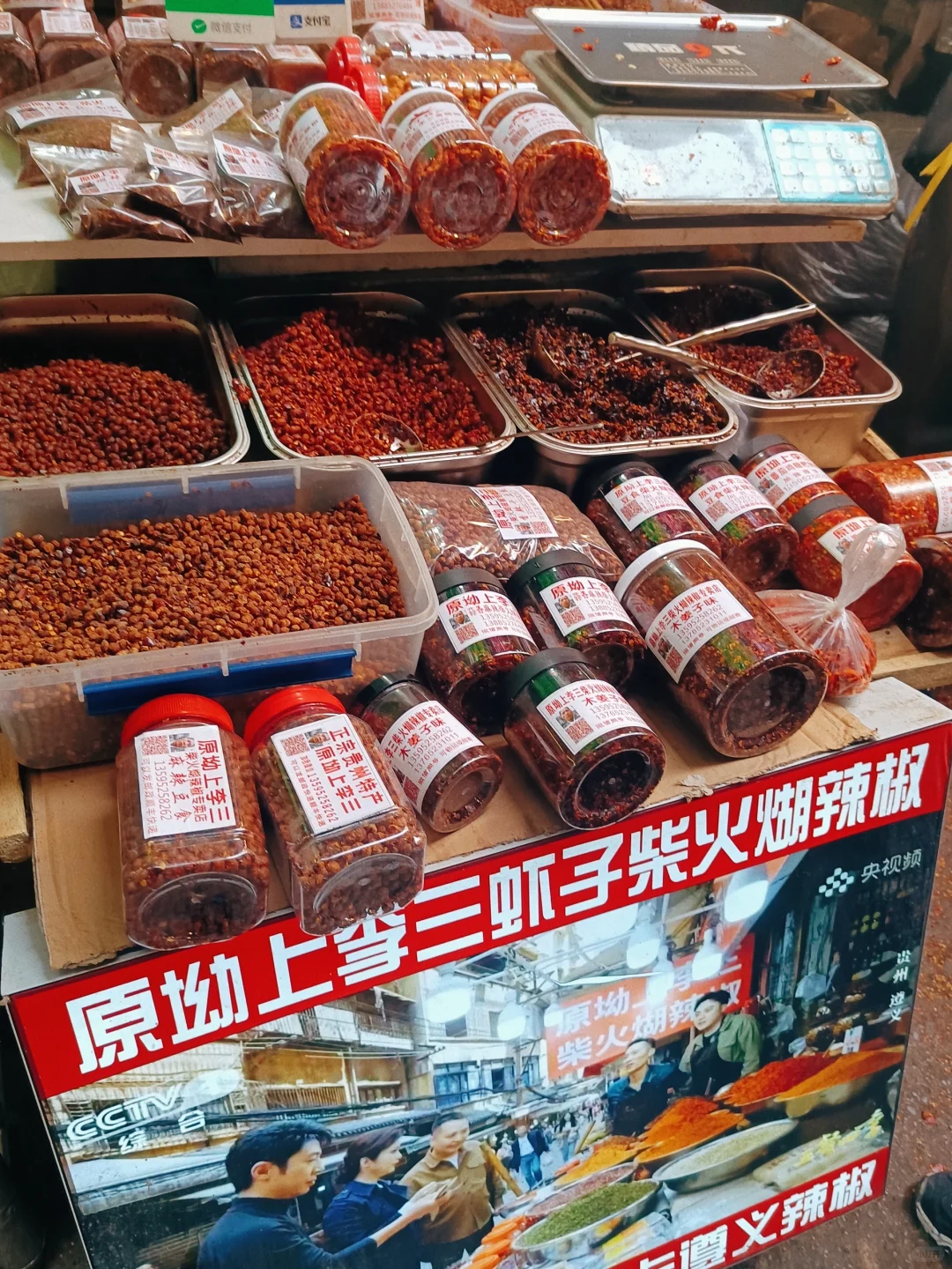 左滑看我回村一周