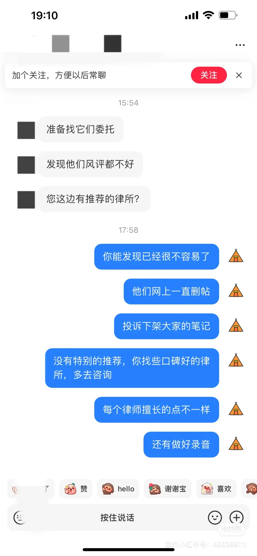 一家律所怎么样，真实委托人才有发言权