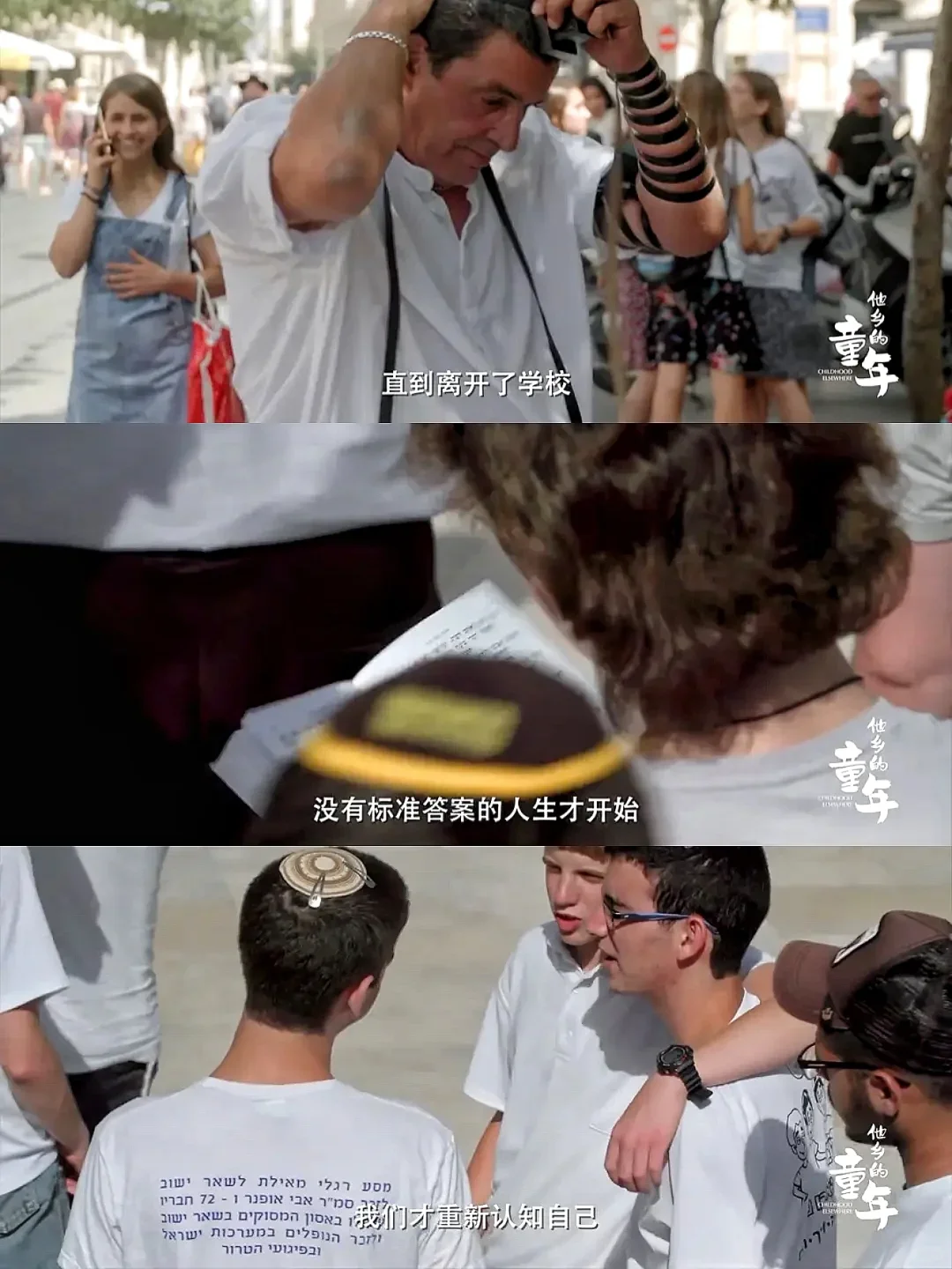 过年?我看完这7部纪录片，突然不抑郁了