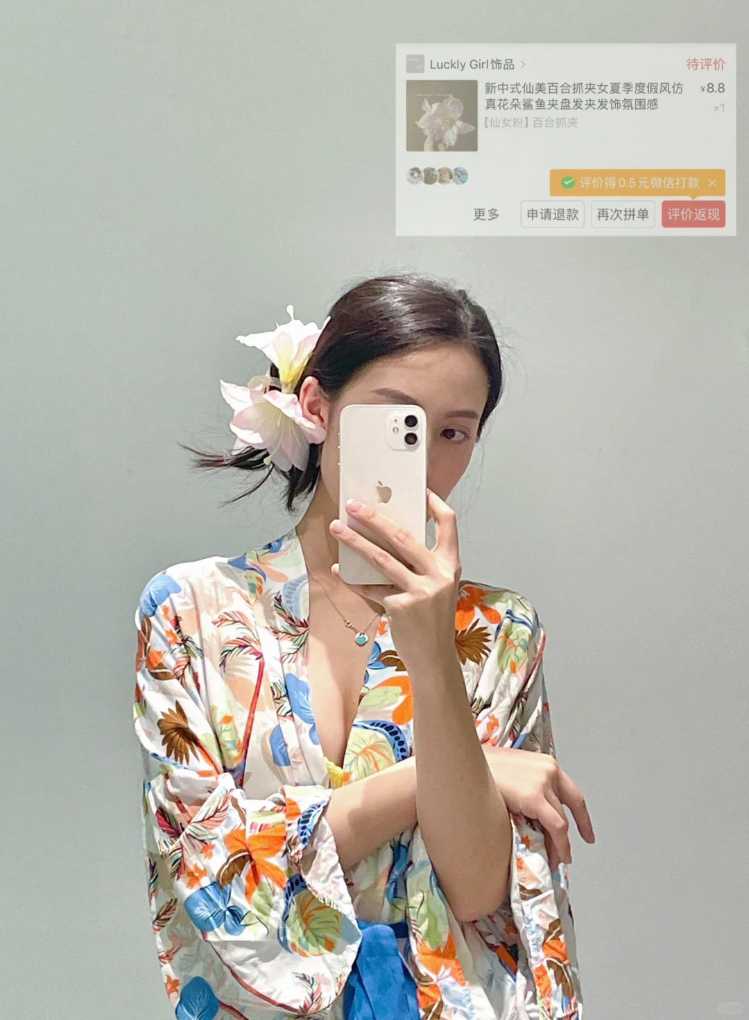 泡温泉♨️怎么穿?纯分享～