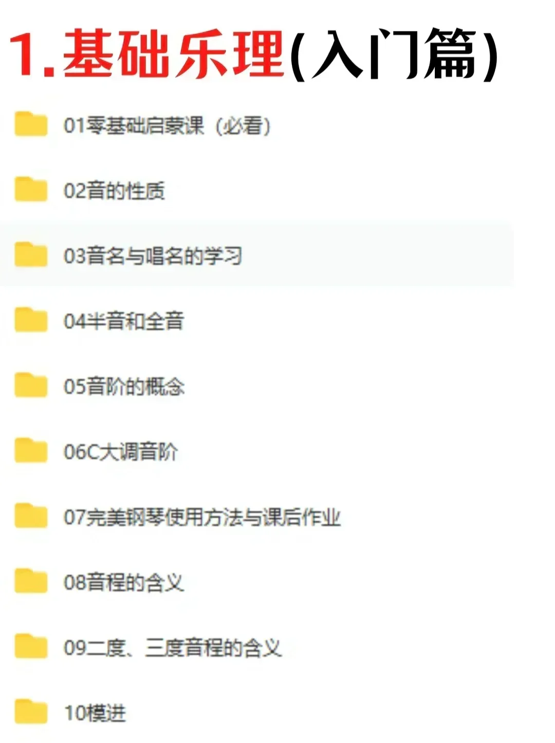 一个男生越混越?的原因 你知道吗??