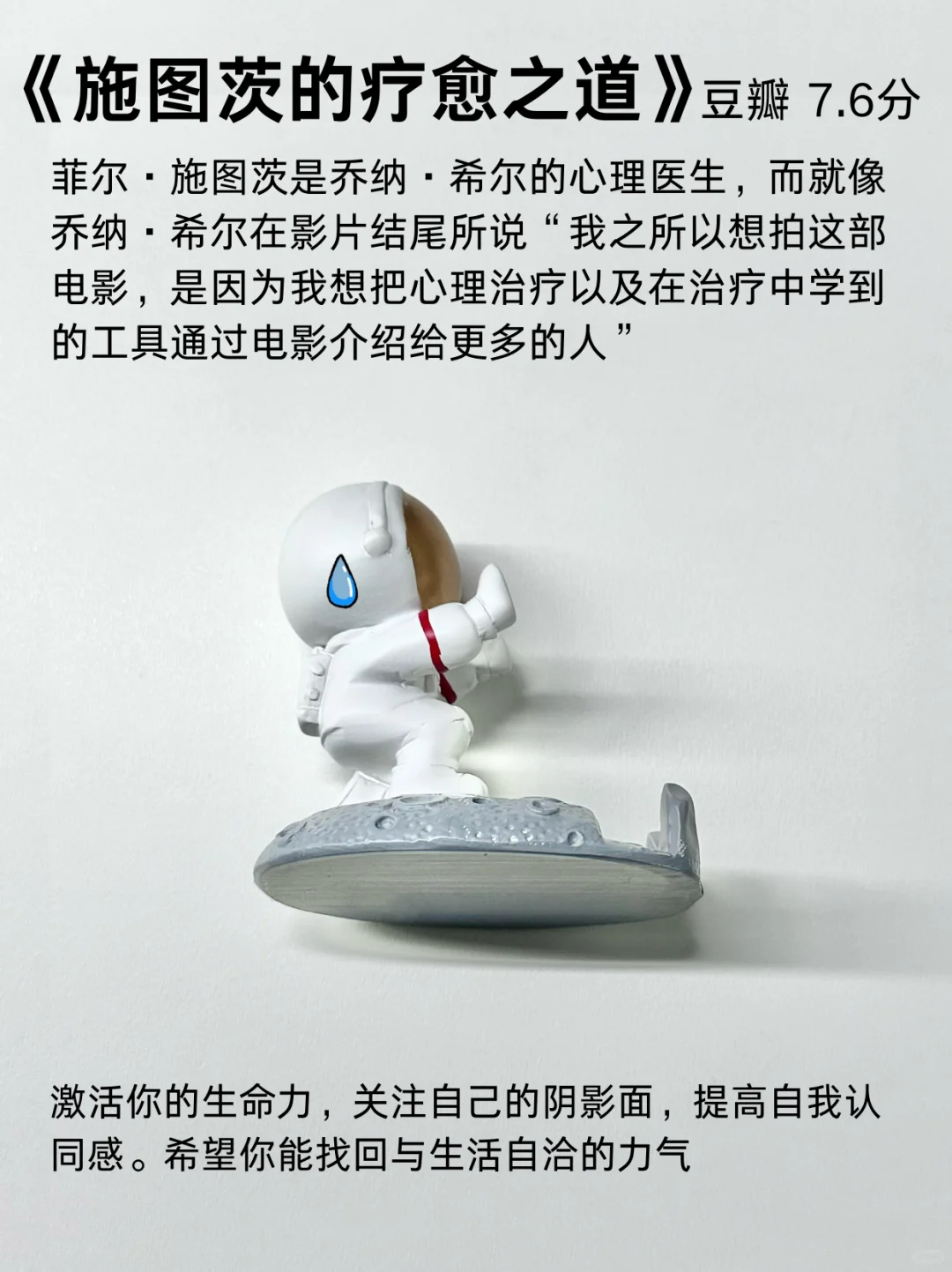 过年?我看完这7部纪录片，突然不抑郁了