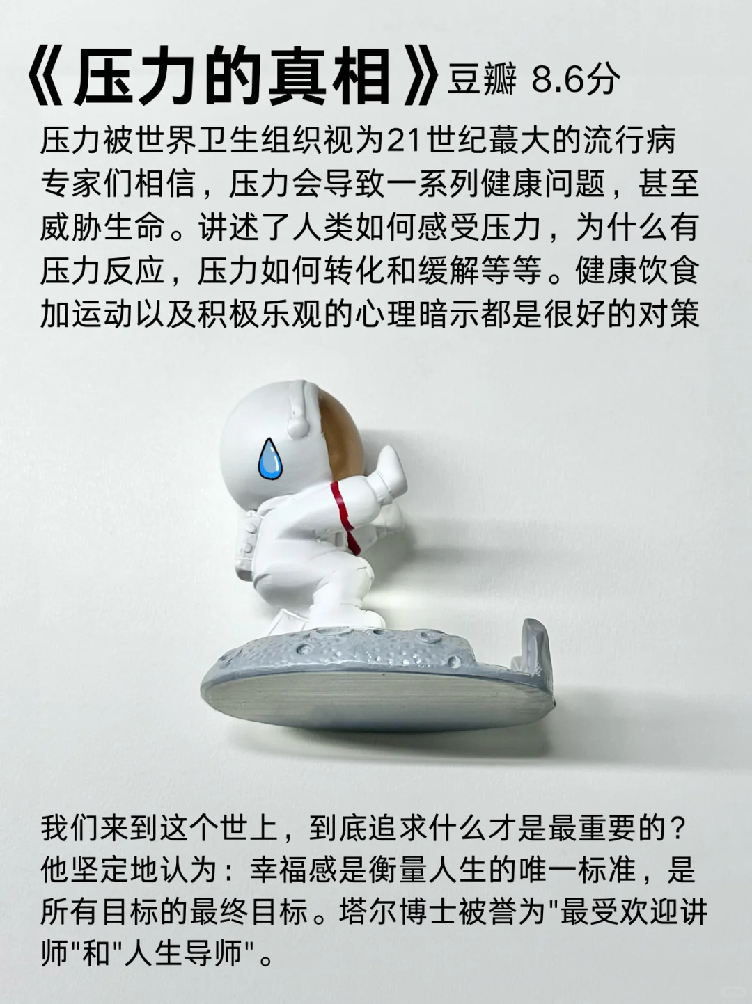 过年?我看完这7部纪录片，突然不抑郁了