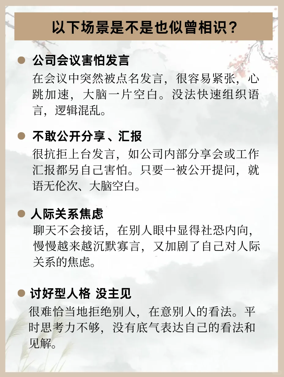 每天刻意练习一个小故事，一个月嘴巴变灵活
