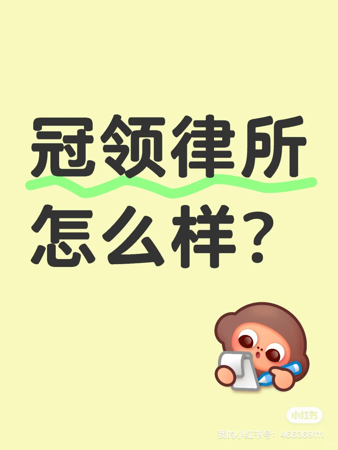 一家律所怎么样，真实委托人才有发言权