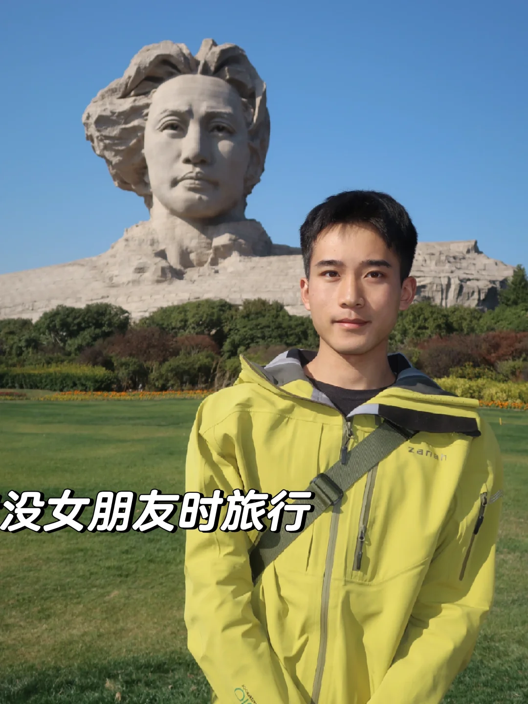 没女朋友时徒步VS有女朋友时徒步