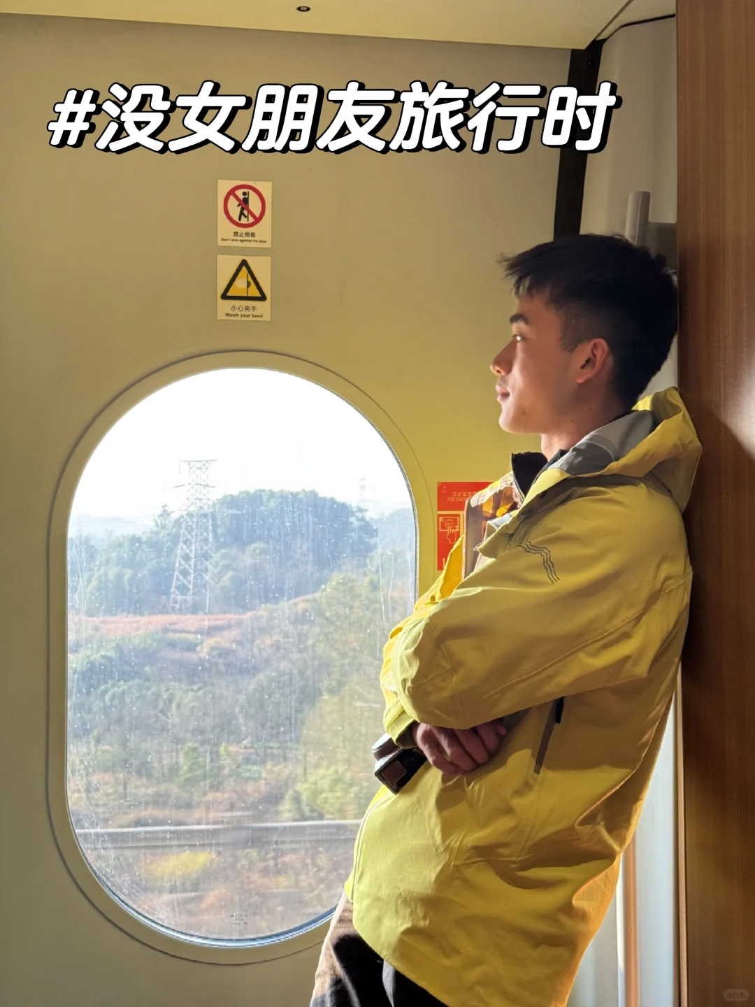 没女朋友时徒步VS有女朋友时徒步