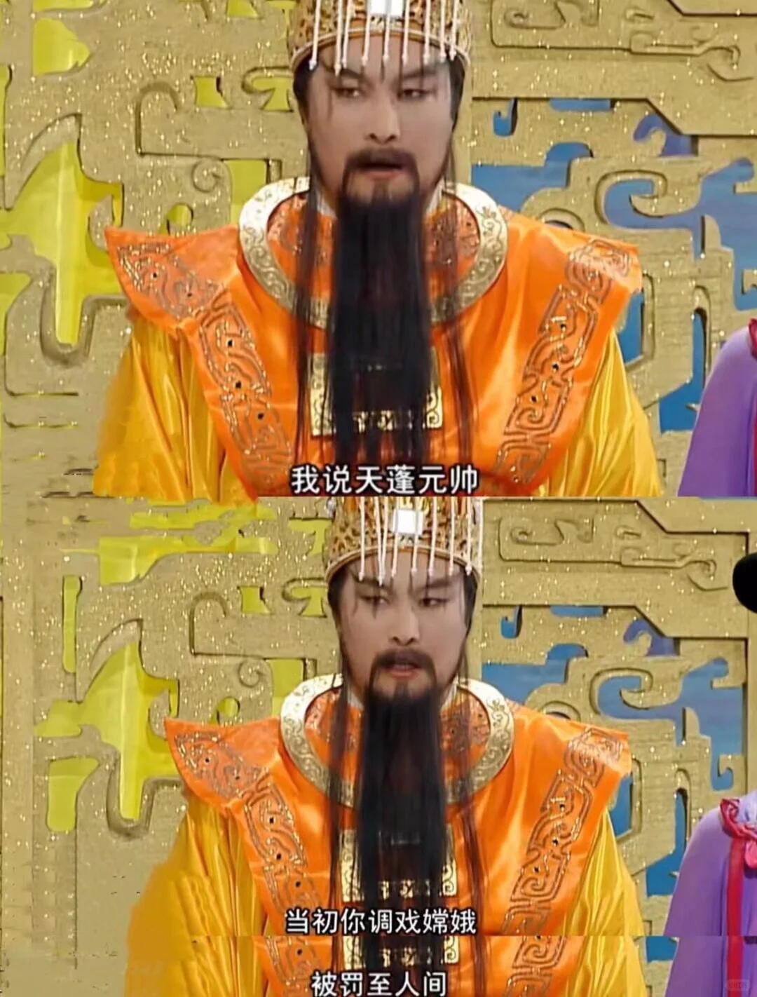 玉帝对孙悟空和猪八戒的双标真的很明显这段