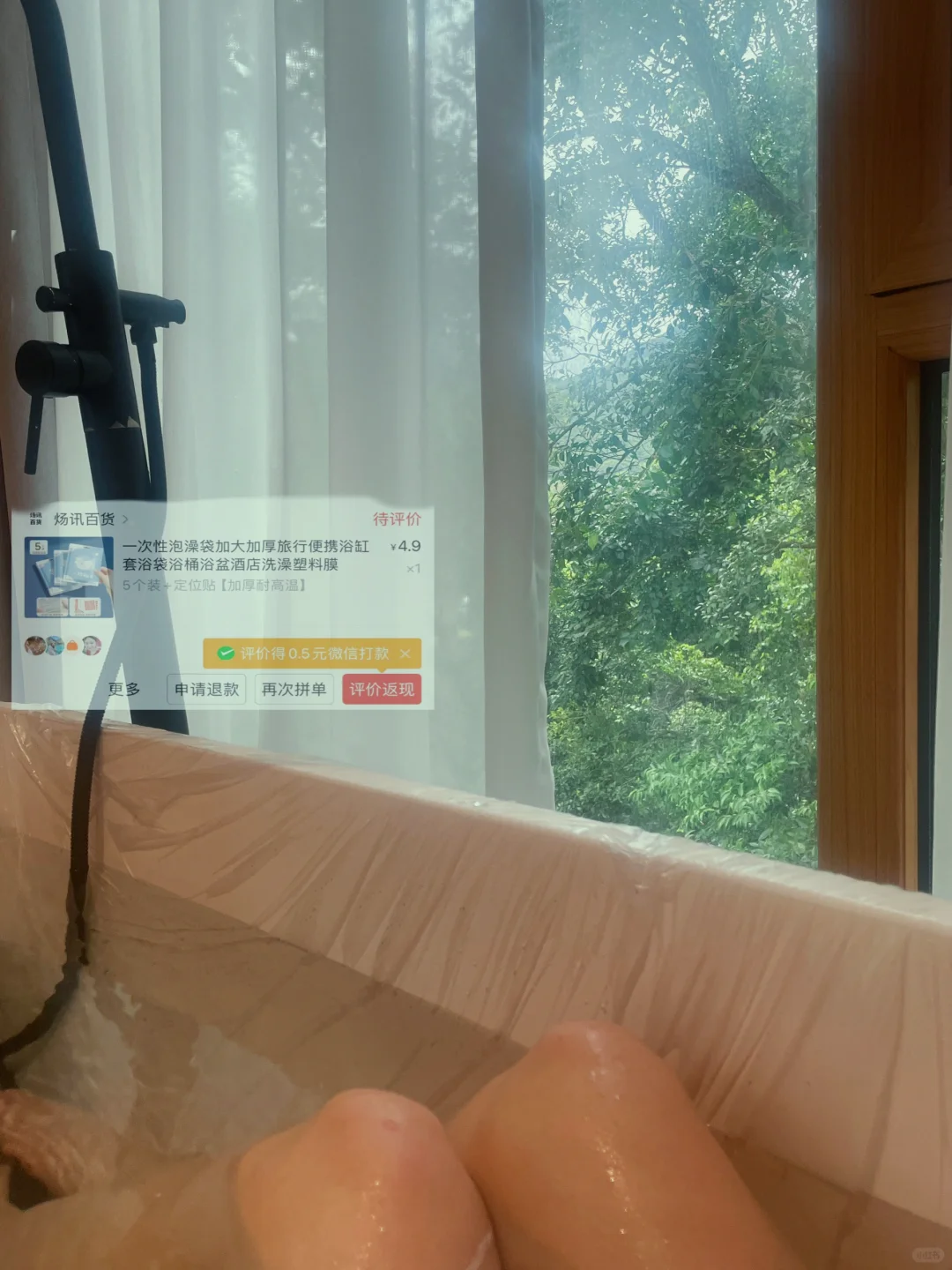 泡温泉♨️怎么穿?纯分享～