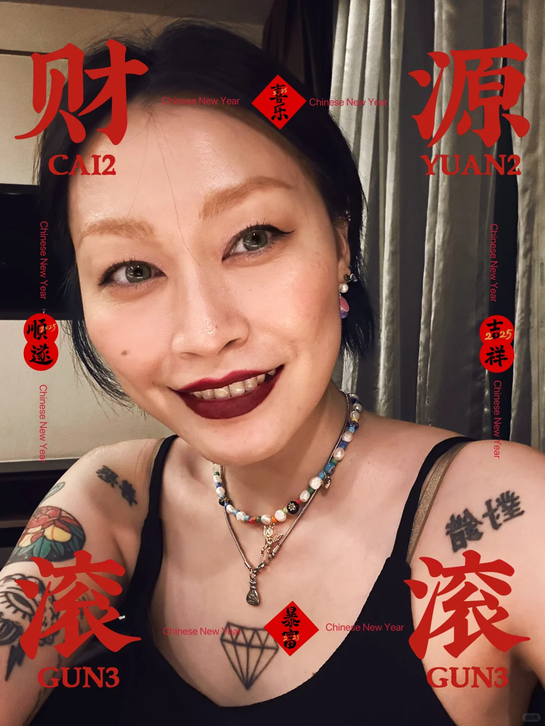 你们新年快乐啦！?️