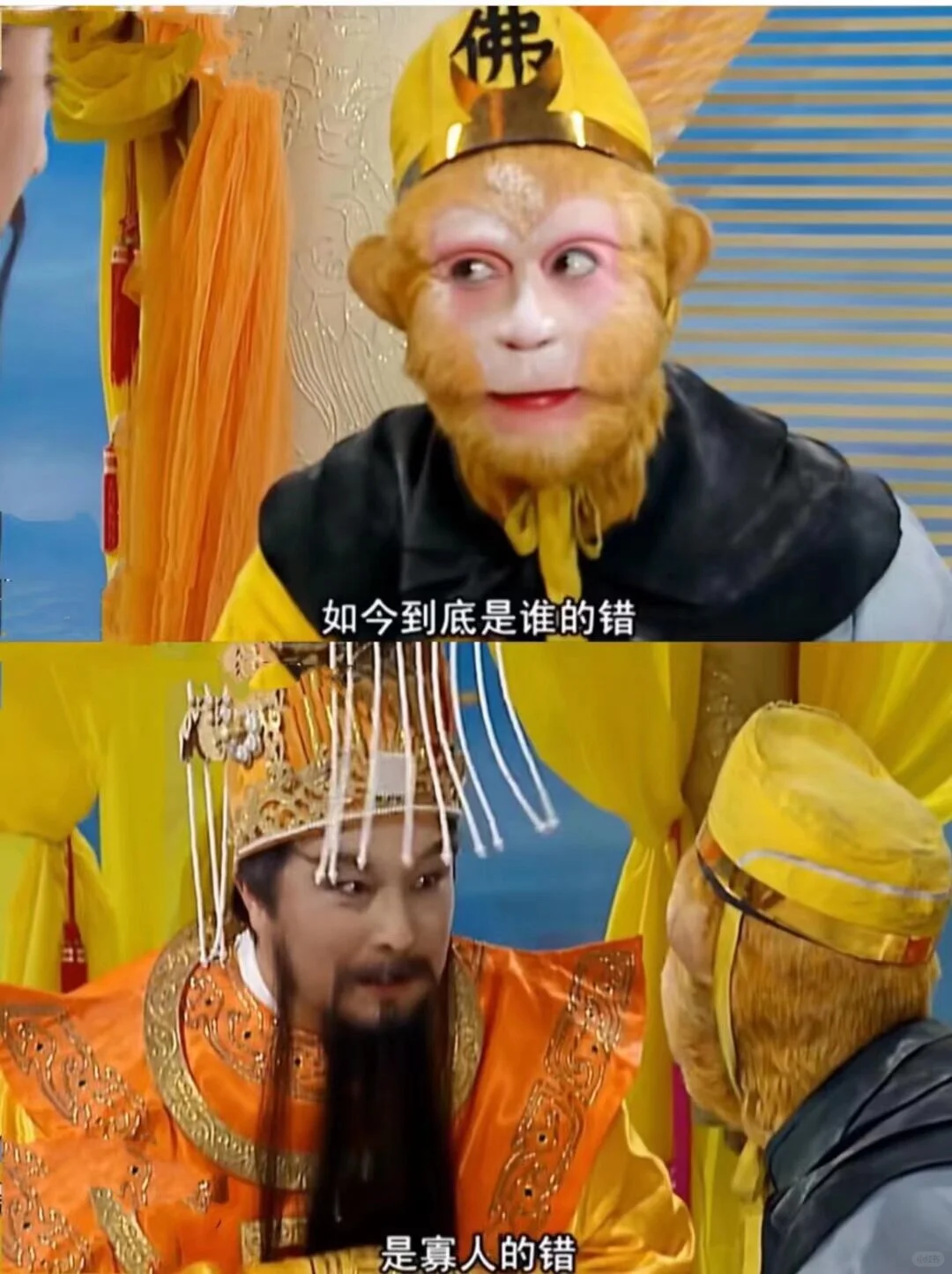 玉帝对孙悟空和猪八戒的双标真的很明显这段