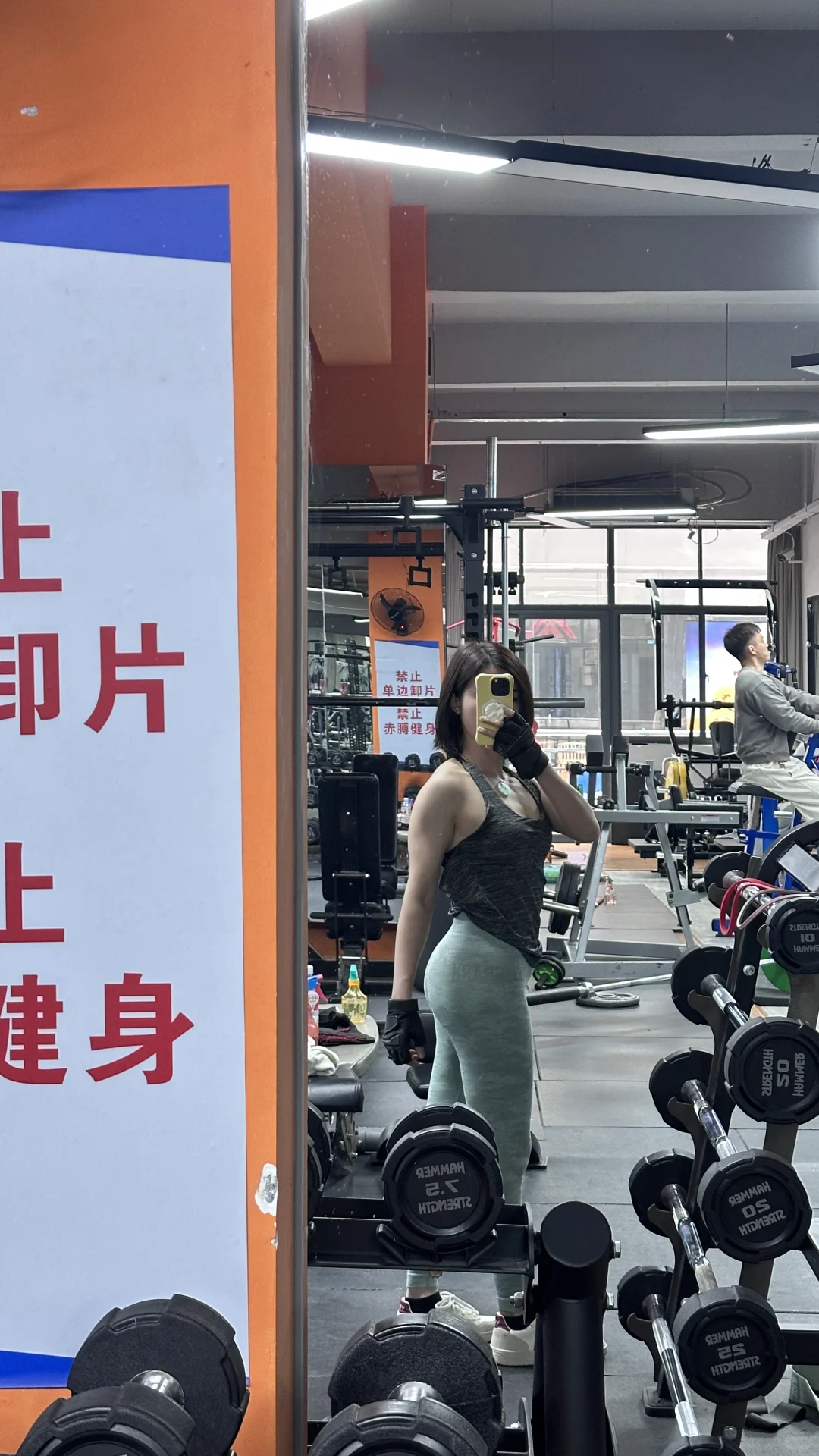 三天没练了还大吃大喝