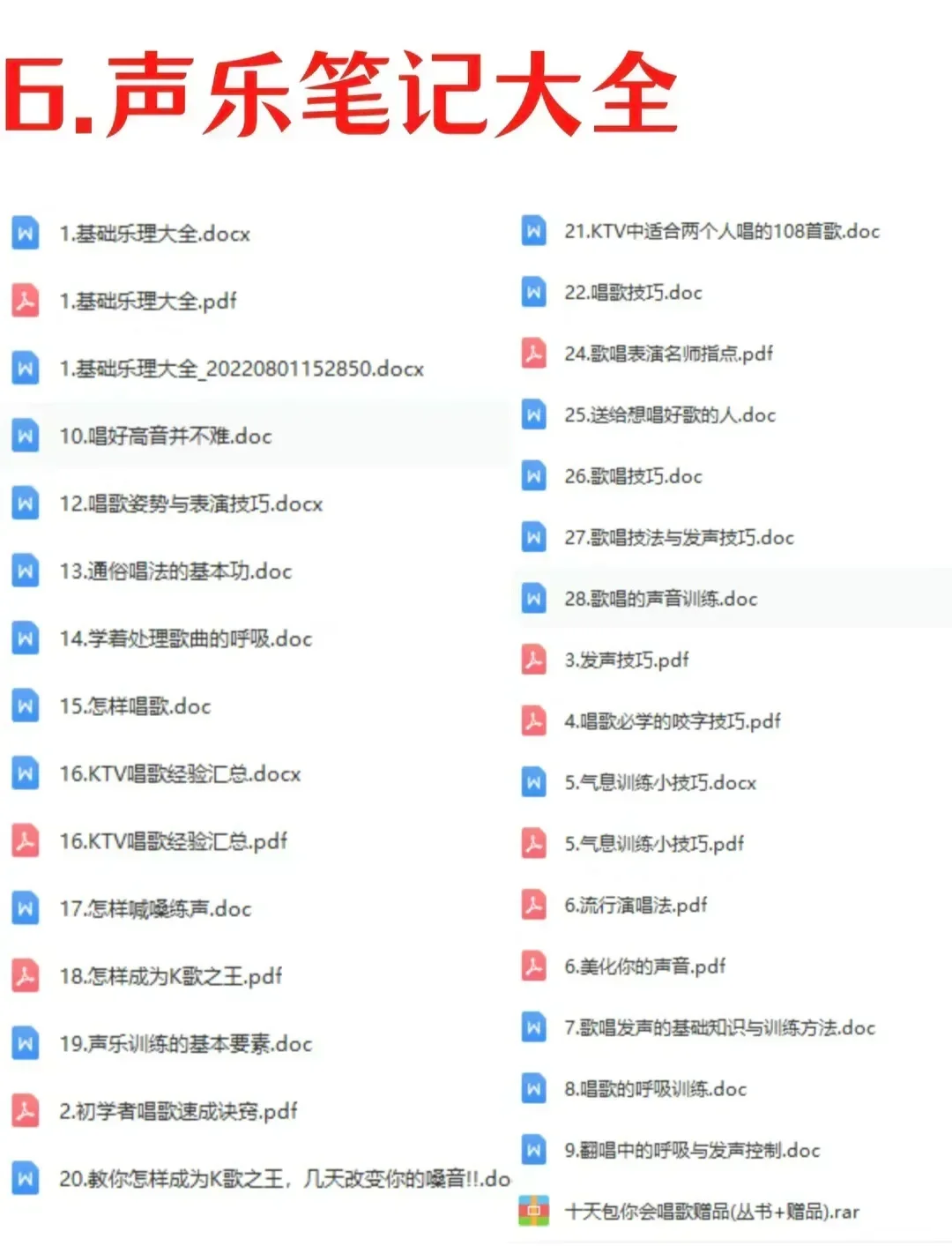 一个男生越混越?的原因 你知道吗??