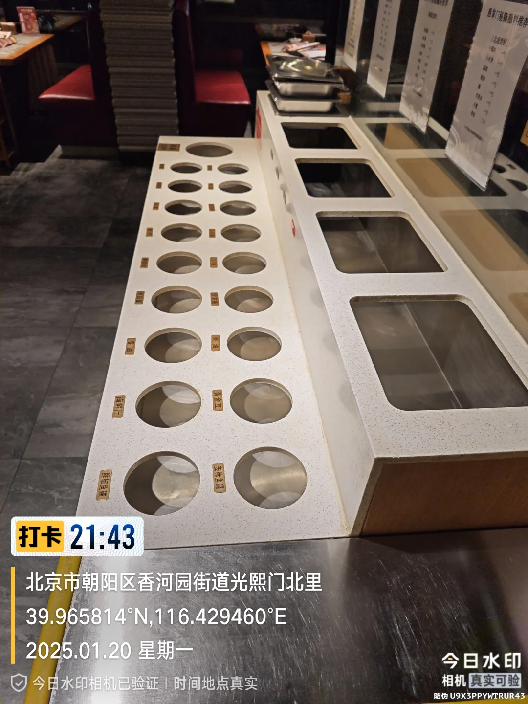 找个工作好难