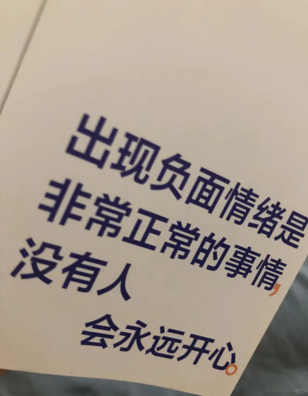 直签岗位