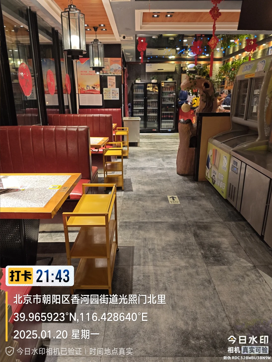 找个工作好难