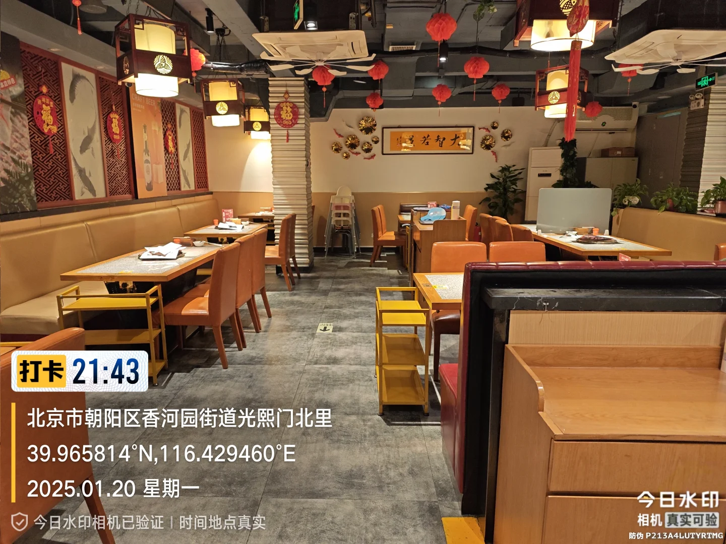 找个工作好难