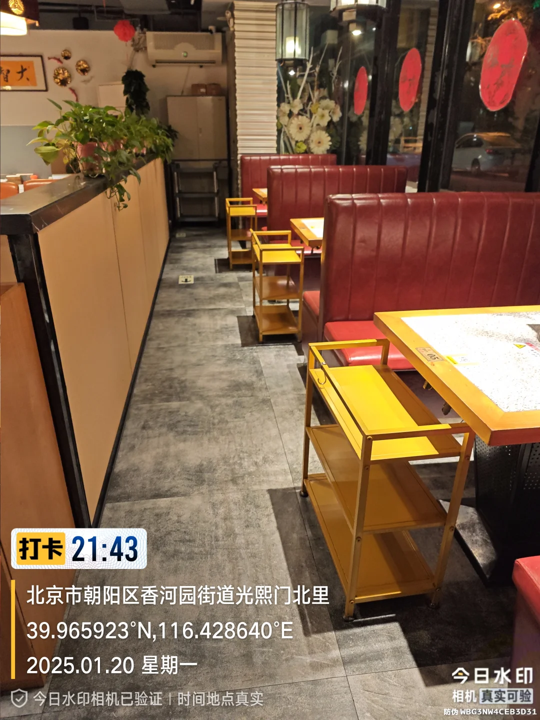 找个工作好难