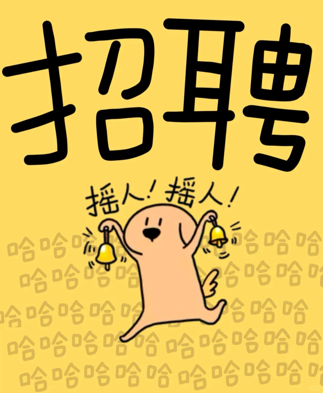 进厂不如干文员/接受小白/新人月薪5000➕