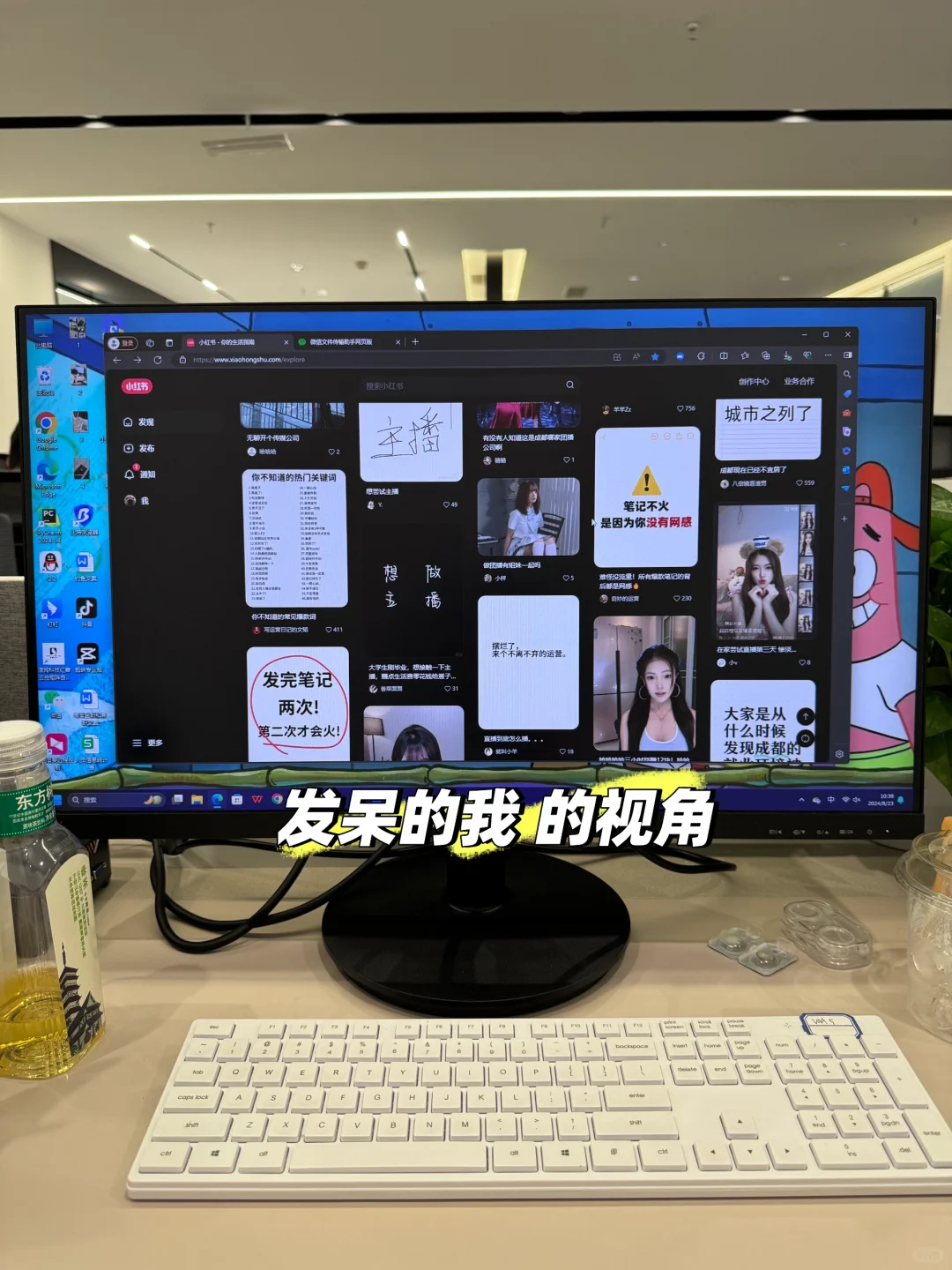 成都|谁懂在双休传媒公司上班有多嗨